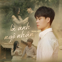 Là Anh Ngộ Nhận (Remix) (Single)