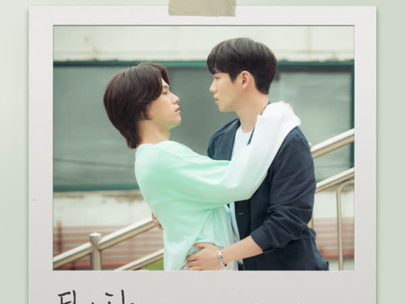 플로리다반점 OST Part 1 (Single)