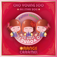 Cho Young Soo All Star