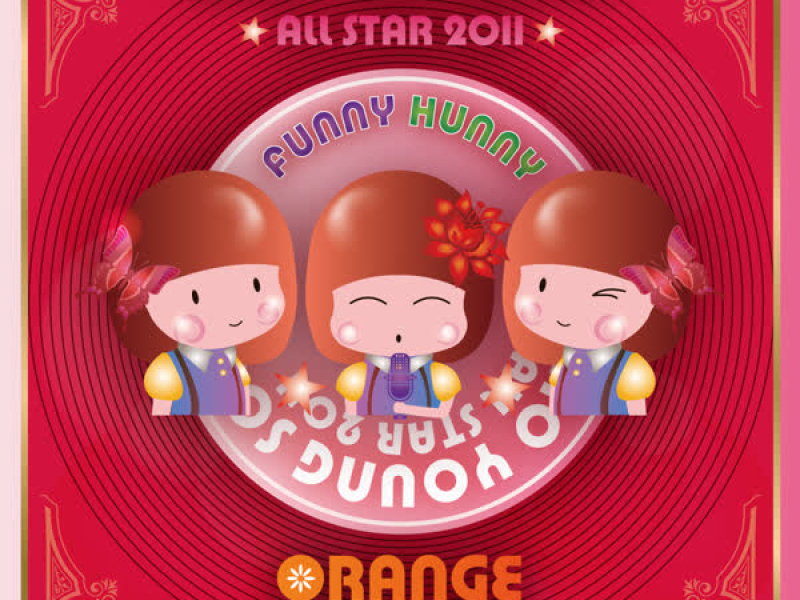 Cho Young Soo All Star