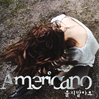 울지말아요 (Single)