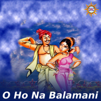 O Ho Na Balamani (Single)