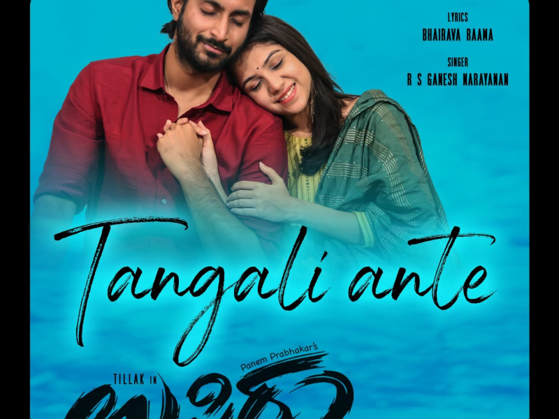 Tangali Ante (From