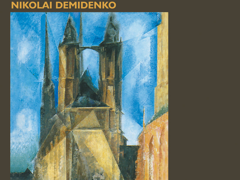 Bach: Piano Transcriptions, Vol. 1 – Busoni I