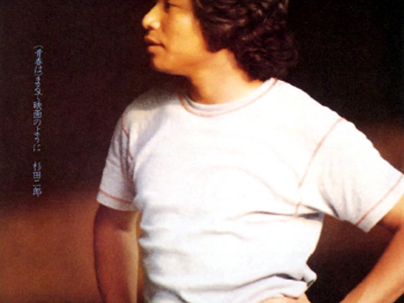 (Seishun wa) Marude Eiga no Youni