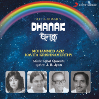 Dhanak (Geet Aur Ghazal)