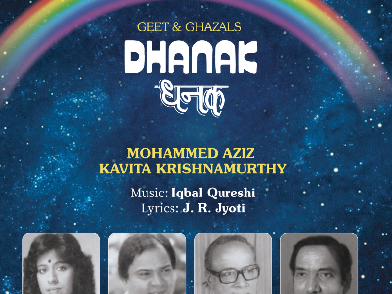 Dhanak (Geet Aur Ghazal)