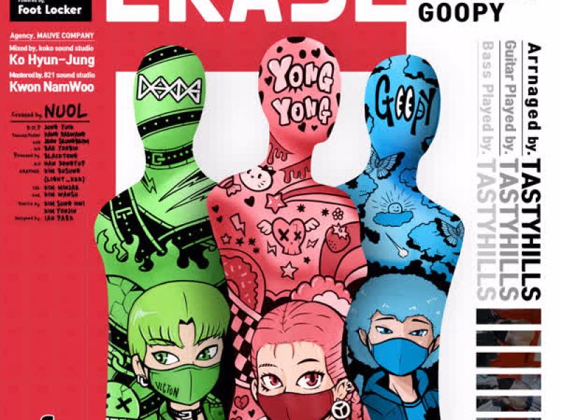 MIC SWG BPM (feat. Dohanse, YongYong, Goopy) (Single)