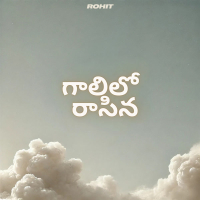 Gaalilo Raasina (Single)