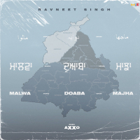 Malwa Doaba Majha (Single)