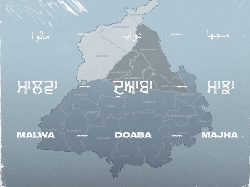 Malwa Doaba Majha (Single)