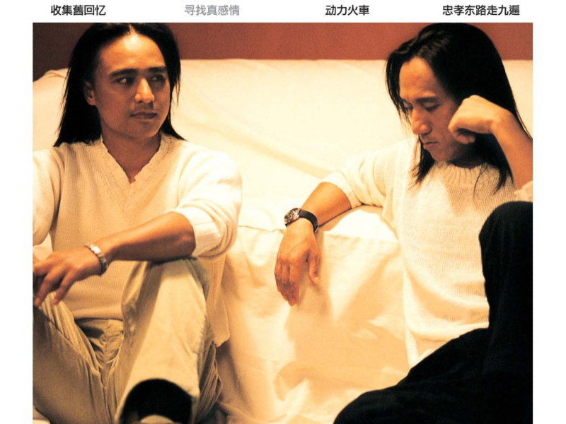 Walking along Jhonghsiao East Street Nine Times