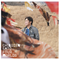 Four Worlds (Single)