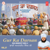 Aurangabad Samagam Gur Ka Darsan Vol-37 (Single)