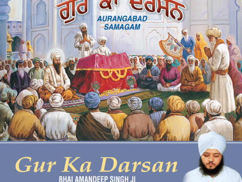 Aurangabad Samagam Gur Ka Darsan Vol-37 (Single)
