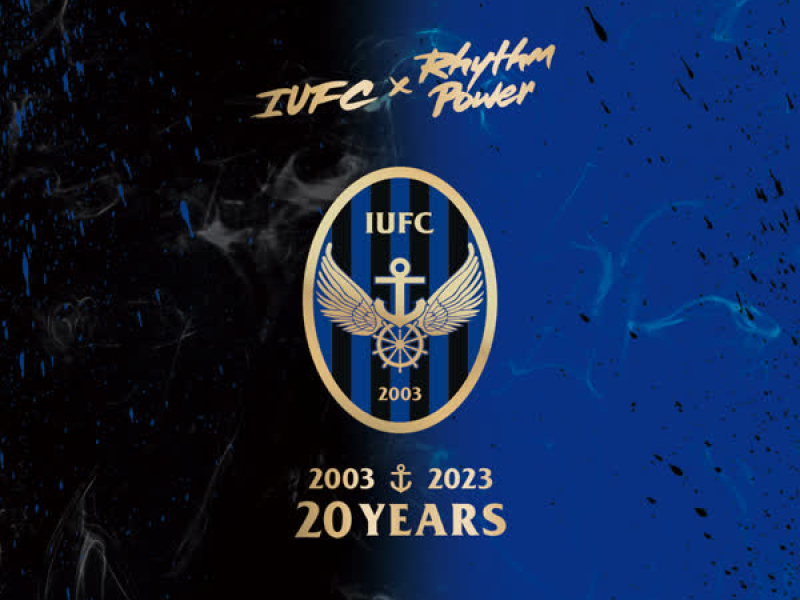 Incheon United F.C. 20th Anniversary (Single)