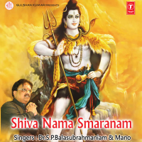 Shiva Nama Smaranam