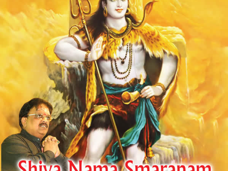 Shiva Nama Smaranam