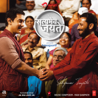 Satyamev Jayate (Single)