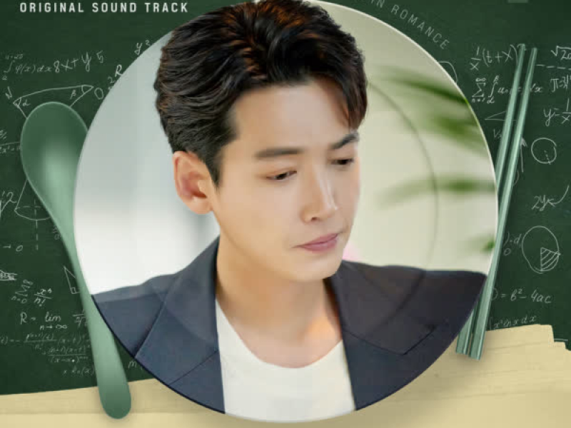 Crash Course in Romance OST Part 3 (Single)