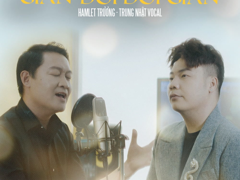 Gian Dối Dối Gian (Beat) (Single)