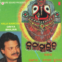 Kala Kaincha