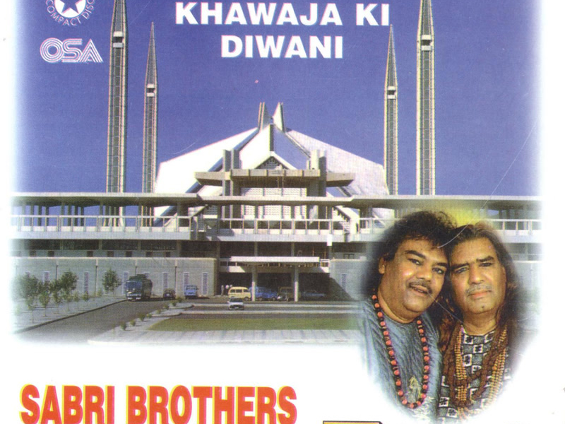 Khawaja Ki Diwani, Vol. 4 (Live In Europe 1981)