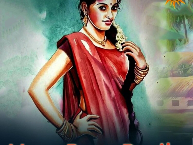 Vace Poye Darilo (Single)