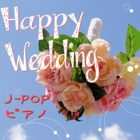 Happy Wedding J-POP Piano
