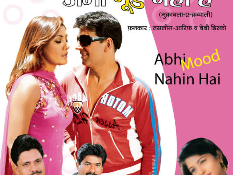 Abhi Mood Nahin Hai