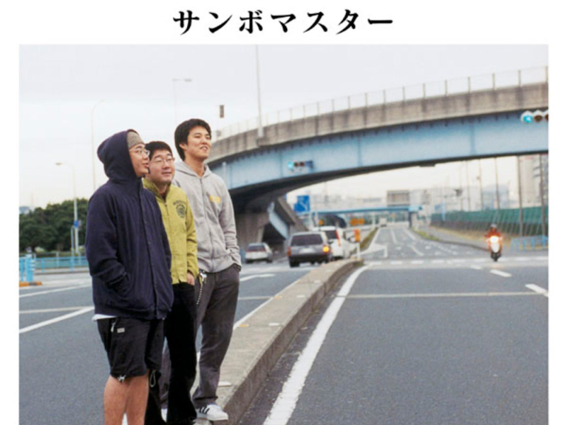 Atarashiki Nihongo Rock No Michitohikari