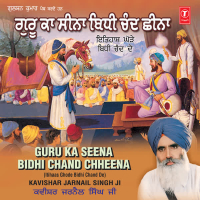 Guru Ka Seena Bidhi Chand Chheena (Single)