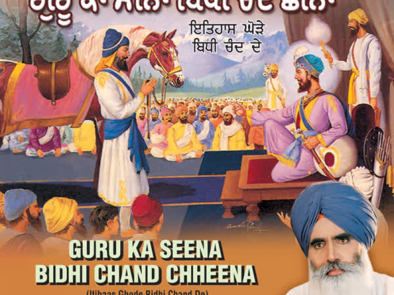 Guru Ka Seena Bidhi Chand Chheena (Single)
