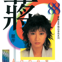 寶麗金88極品音色系列-蔣麗萍