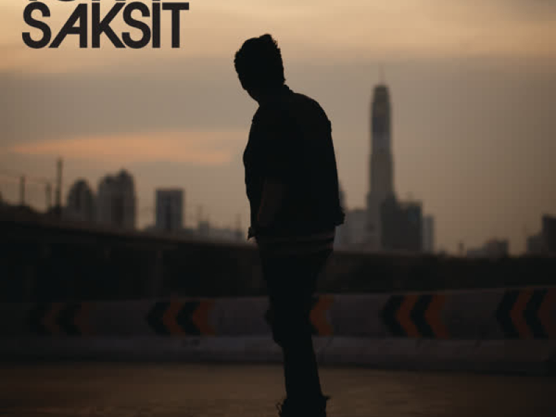 รู้ทั้งรู้ (Single)