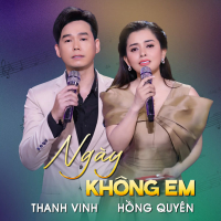 Ngày Không Em (EP)