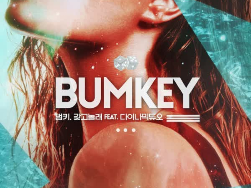 2nd Single 'Attraction' (Single)