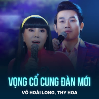 Vọng Cổ Cung Đàn Mới (Single)