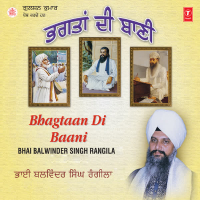 Bhagtan Di Baani Vol-62 (Single)