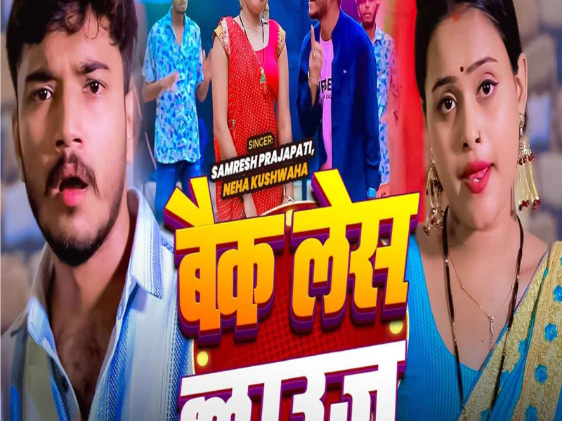 Back Lace Blouse (Single)