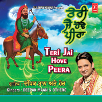 Teri Jai Hove Peera