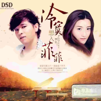 想入菲菲 (Single)