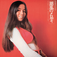 Memories of Last Summer