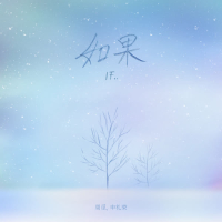 And (Chinese Ver.) (Single)