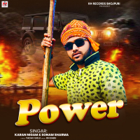 Power (Single)