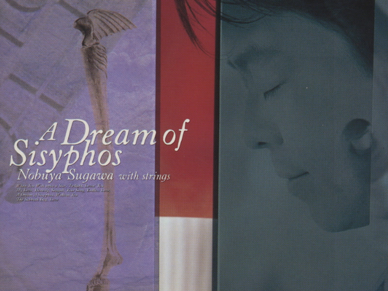A Dream Of Sisyphos
