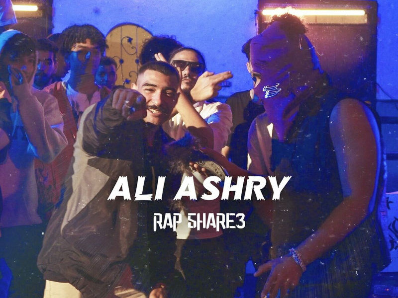 Short (Live) [feat. Ali ashry] (Single)