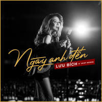 Ngày Anh Đến (Single)