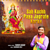 Sab Kuchh Paya Jagrate Karke (Single)