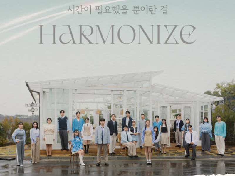 All I Needed Was Time (Single)